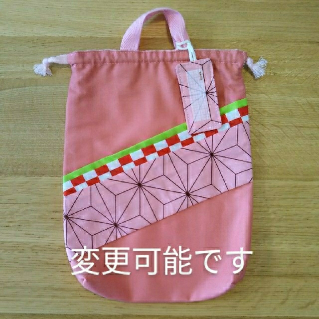 まるchan様専用☆上履き袋　体育館履き袋　体操着袋　レッスン袋　給食着袋 ハンドメイドのキッズ/ベビー(バッグ/レッスンバッグ)の商品写真