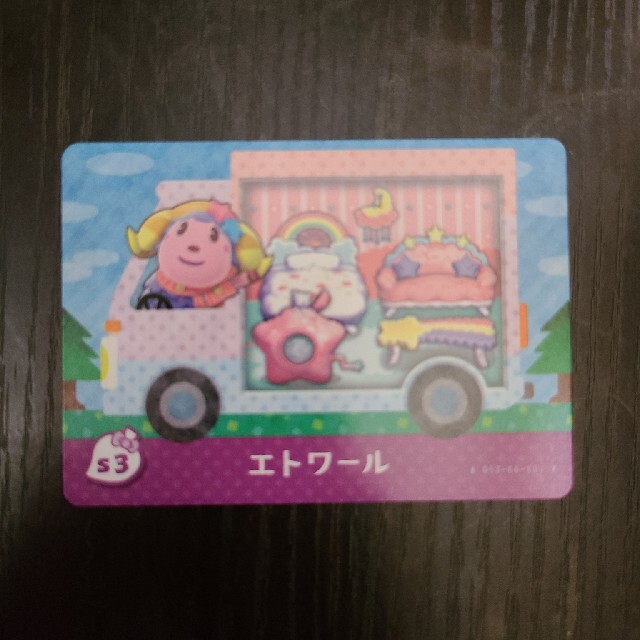 Nintendo Switch(ニンテンドースイッチ)のamiiboカード　サンリオコラボ　どうぶつの森 エンタメ/ホビーのアニメグッズ(カード)の商品写真