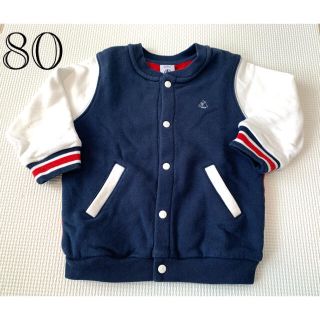 プチバトー(PETIT BATEAU)の◎ PETIT BATEAU プチバトー　◎ スタジャン 80(カーディガン/ボレロ)