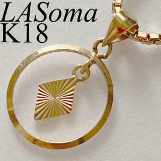 LASoma ラソマ　k18  プリンセスネックレス　40cm(ネックレス)