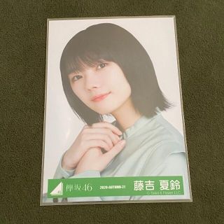 櫻坂46 藤吉夏鈴 秋私服 ヨリ(アイドルグッズ)