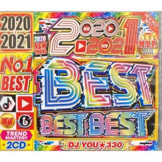 洋楽CD 2021 Best Best Best(ミュージック)