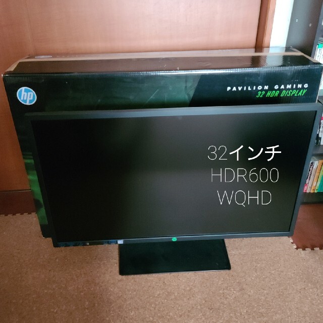 HP Pavilion gaming 32 HDR display 上品 9310円引き gredevel.fr-日本