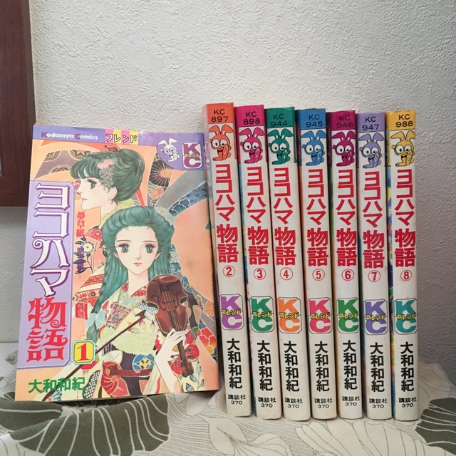 講談社 初版 ヨコハマ物語 全巻セットの通販 By Haru1 S Shop コウダンシャならラクマ 講談社 初版 ヨコハマ物語 全巻セットの通販 By Haru1 S Shop コウダンシャならラクマ