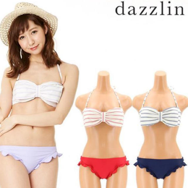 dazzlin(ダズリン)のボーダーリボンビキニ レディースの水着/浴衣(水着)の商品写真