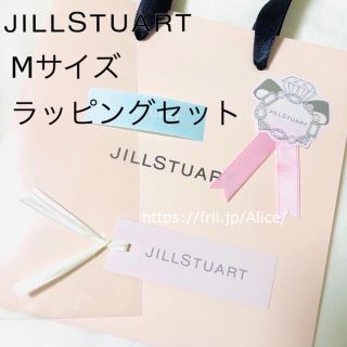 ジルスチュアート ラッピング 包装の通販 0点以上 Jillstuartのインテリア 住まい 日用品を買うならラクマ ジルスチュアート ラッピング 包装の通販 0点以上 Jillstuartのインテリア 住まい 日用品を買うならラクマ