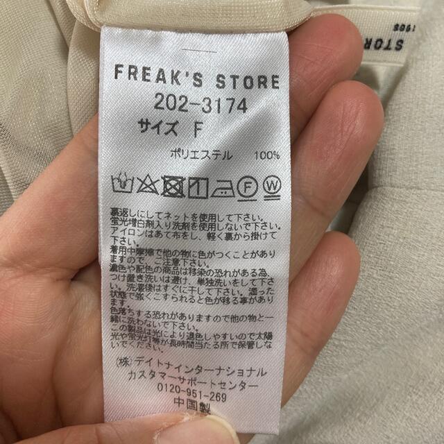 FREAK'S STORE(フリークスストア)のfreaksstore フリークスストア　キャミワンピ レディースのワンピース(ロングワンピース/マキシワンピース)の商品写真