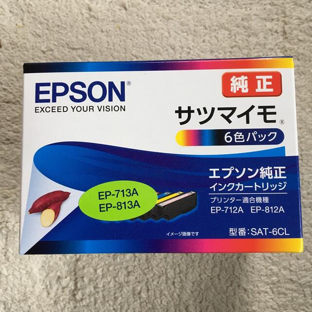 EPSON(エプソン)の新品未開封 EPSON純正インクカートリッジ  サツマイモSAT-6CL スマホ/家電/カメラのPC/タブレット(PC周辺機器)の商品写真