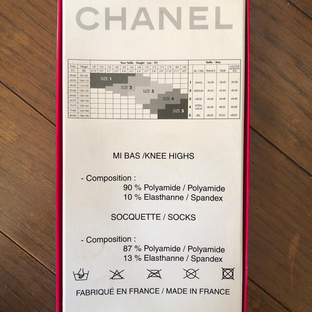 CHANEL(シャネル)のCHANEL靴下 レディースのレッグウェア(ソックス)の商品写真