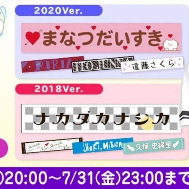 乃木坂46(ノギザカフォーティーシックス)のN46 goods 詰め合わせ エンタメ/ホビーのタレントグッズ(アイドルグッズ)の商品写真