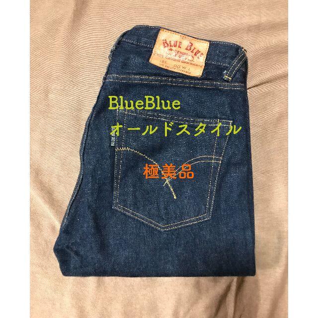 HOLLYWOOD RANCH MARKET - ★極美品 BlueBlueオールドスタイル ストレートジーンズ W31