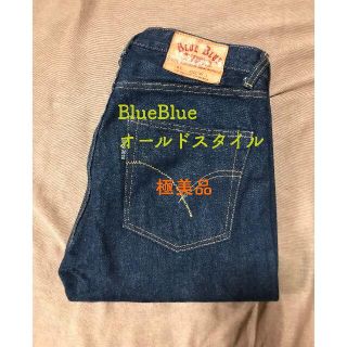 ハリウッドランチマーケット(HOLLYWOOD RANCH MARKET)の★極美品 BlueBlueオールドスタイル ストレートジーンズ W31(デニム/ジーンズ)