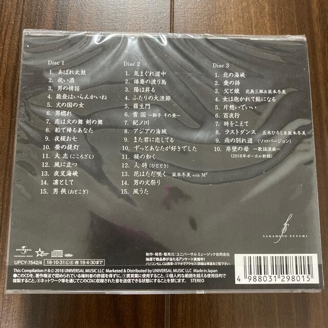 坂本冬美 エンタメ/ホビーのCD(演歌)の商品写真