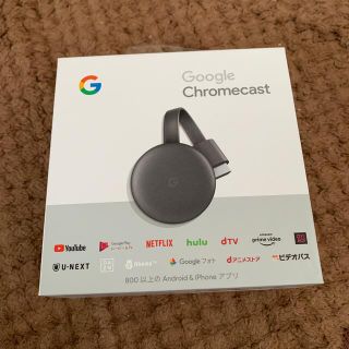 クローム(CHROME)のGoogle Chrome cast(映像用ケーブル)