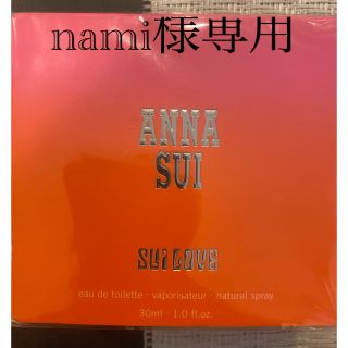 アナスイ(ANNA SUI)の未開封!廃盤!貴重!ANNA SUIアナスイ スイラブ オードトワレ 30ml(香水(女性用))