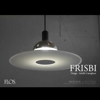 フロス(FLOS)のFLOS FRISBI ヤマギワで購入 説明書付き(天井照明)