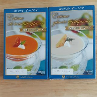 ホテルオークラ　冷製スープ二種(レトルト食品)