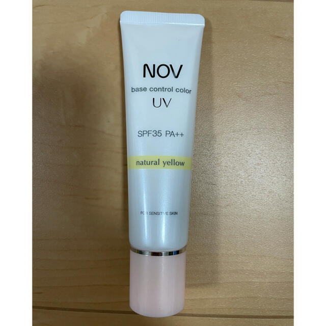 NOV(ノブ)のNOV ベースコントロールカラーUV コスメ/美容のベースメイク/化粧品(化粧下地)の商品写真
