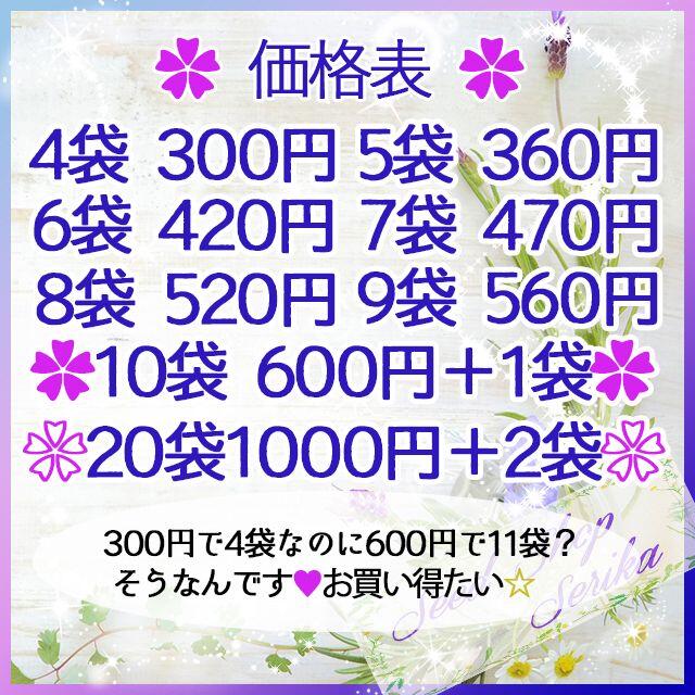 yuki様専用 ハーブの種セット 家庭菜園 野菜 ハンドメイドのフラワー/ガーデン(その他)の商品写真