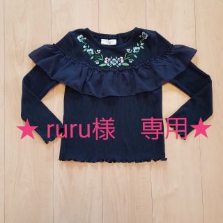 イオン(AEON)の★ruru様 専用★ 二点セット　長袖　パンツ(Tシャツ/カットソー)