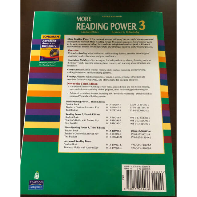 MORE READING POWER 3 エンタメ/ホビーの本(語学/参考書)の商品写真