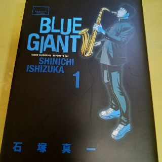 ショウガクカン(小学館)のＢＬＵＥ　ＧＩＡＮＴ ＴＥＮＯＲ　ＳＡＸＯＰＨＯＮＥ／ＭＩＹＡＭＯＴＯ １巻(青年漫画)