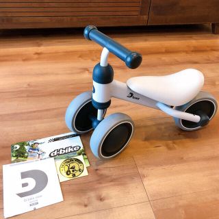 アイデス(ides)の美品　D-bike mini  dbike ディーバイク(三輪車)