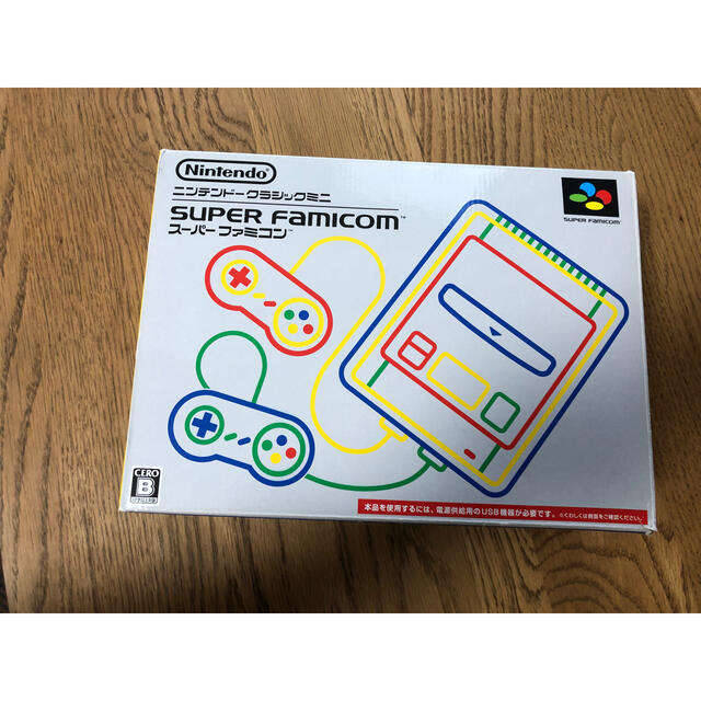 スーパーファミコンミニスーパーファミコンミニ