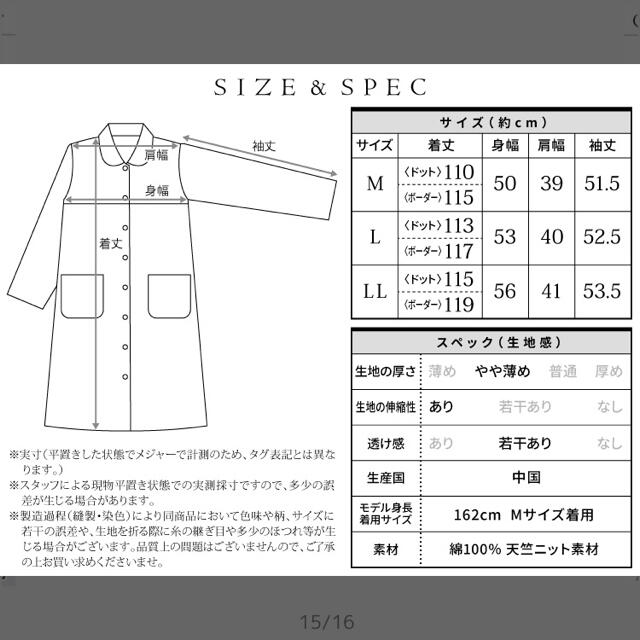 【美品】マタニティ　パジャマ キッズ/ベビー/マタニティのマタニティ(マタニティパジャマ)の商品写真