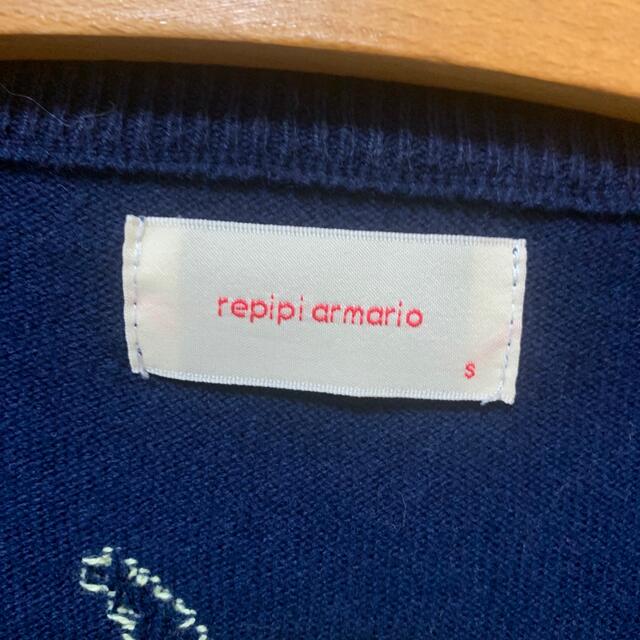 repipi armario(レピピアルマリオ)のrepipi armario  薄手ニット　150 キッズ/ベビー/マタニティのキッズ服女の子用(90cm~)(ニット)の商品写真