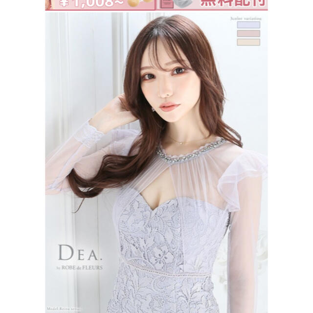 DEA. by ROBE de FLEURS キャバドレス-