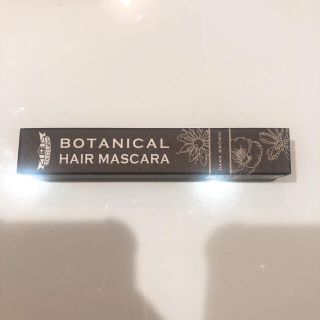 ドクターシーラボ(Dr.Ci Labo)の【新品】DR. CI:LABOボタニカルヘアマスカラ(白髪染め)