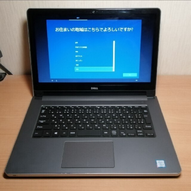 dell inspiron 14 5459