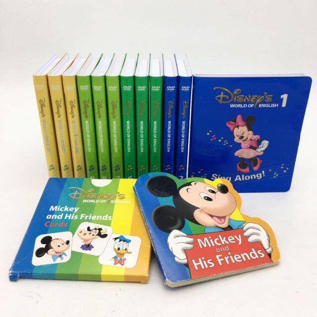 2014年購入!シングアロングDVD12枚 新子役 ディズニー英語システム