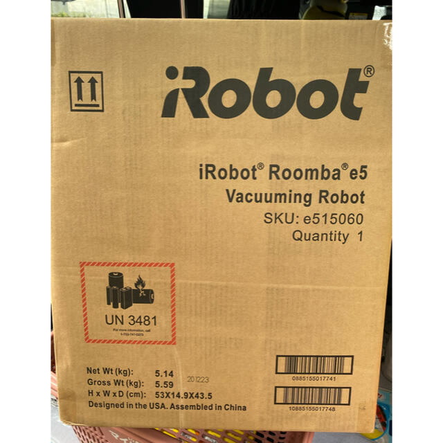 iRobot ルンバ ロボット掃除機 e5 新品未使用未開封 限定入荷されまし
