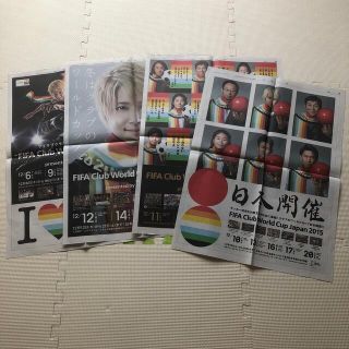 ニュース(NEWS)の手越祐也★新聞 切り抜き4枚(印刷物)