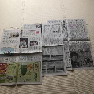 ニュース(NEWS)の加藤シゲアキ★新聞 切り抜き3枚(印刷物)