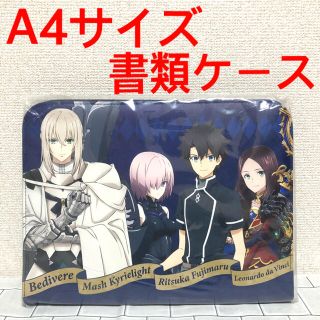 Fate Grand Order 神聖円卓領域キャメロット マルチバッグ(クリアファイル)