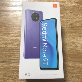 ソフトバンク(Softbank)のRedmi Note9T(スマートフォン本体)