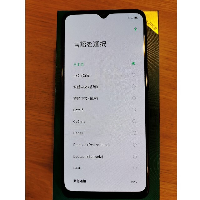 OPPO Reno3 A ブラック SIMフリー