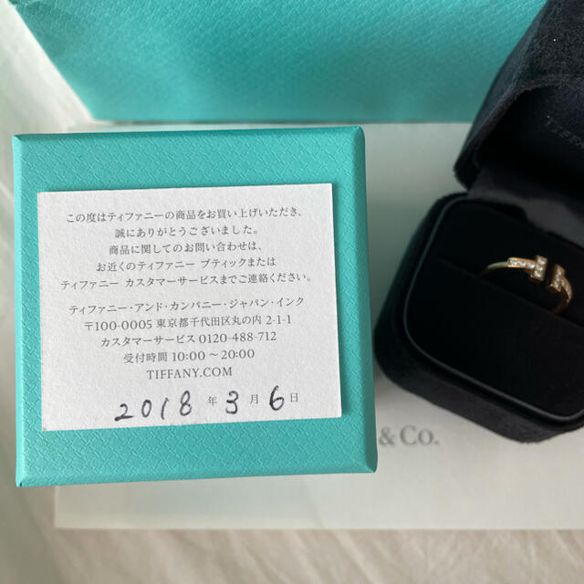 Tiffany ティファニー　T リング　ダイヤ　ゴールド 1