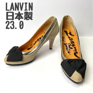 ランバン(LANVIN)のLANVIN ランバン　パンプス　美品　リボン　日本製　夏(ハイヒール/パンプス)