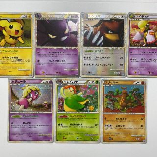 42ページ目 ポケモン ミラーの通販 3 000点以上 ポケモンを買うならラクマ 42ページ目 ポケモン ミラーの通販 3 000点以上 ポケモンを買うならラクマ