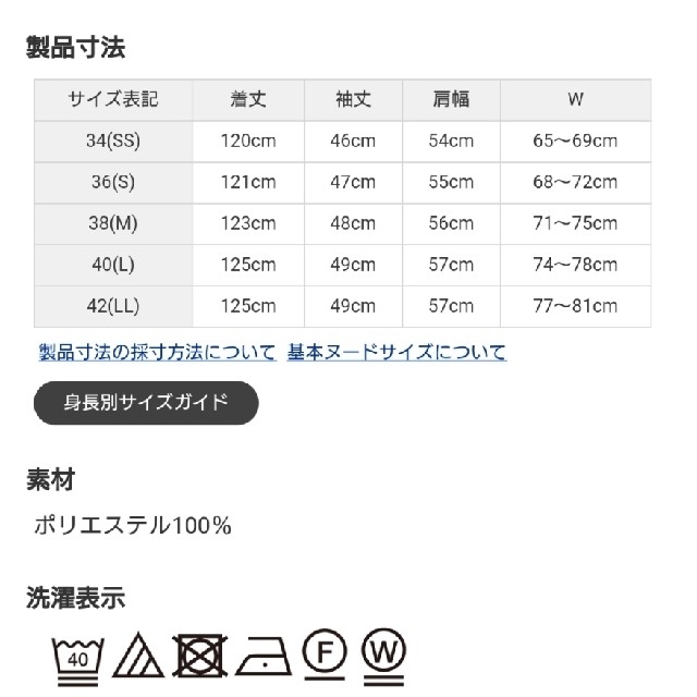 OPAQUE.CLIP(オペークドットクリップ)の訳あり】♥️OPAQUE.CLIP×AMARC♥️ウエスト切替シャツワンピース。 レディースのワンピース(ロングワンピース/マキシワンピース)の商品写真