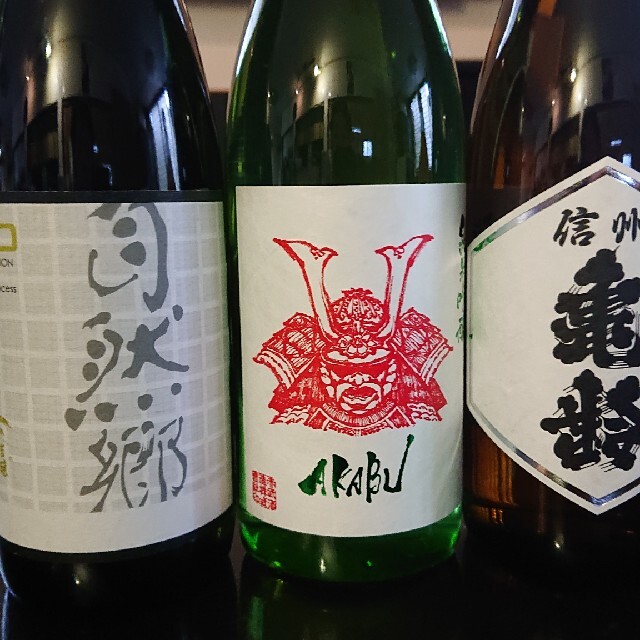 日本酒しごうびん６本セット新品