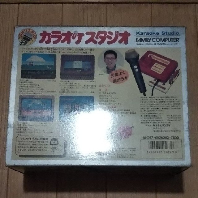 ダメージ品／カラオケスタジオ（FC）新品未開封品 - 家庭用ゲームソフト