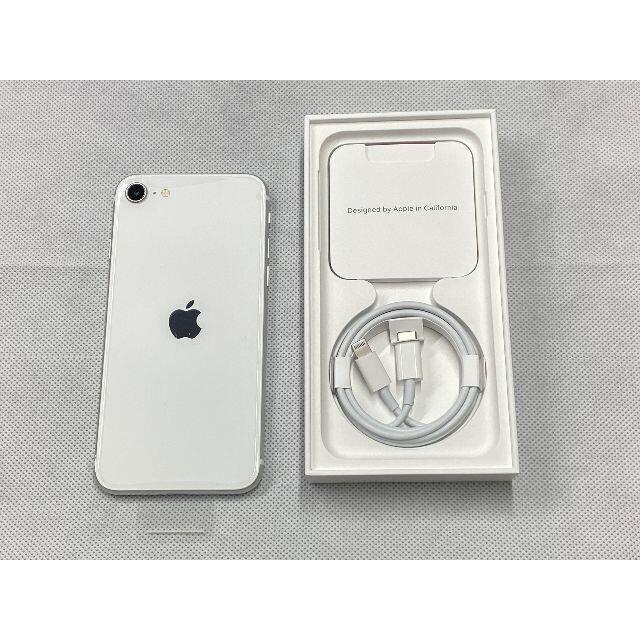 Apple(アップル)の【りありあ♡様専用】新品未使用 iPhone SE2 64GB スマホ/家電/カメラのスマートフォン/携帯電話(スマートフォン本体)の商品写真