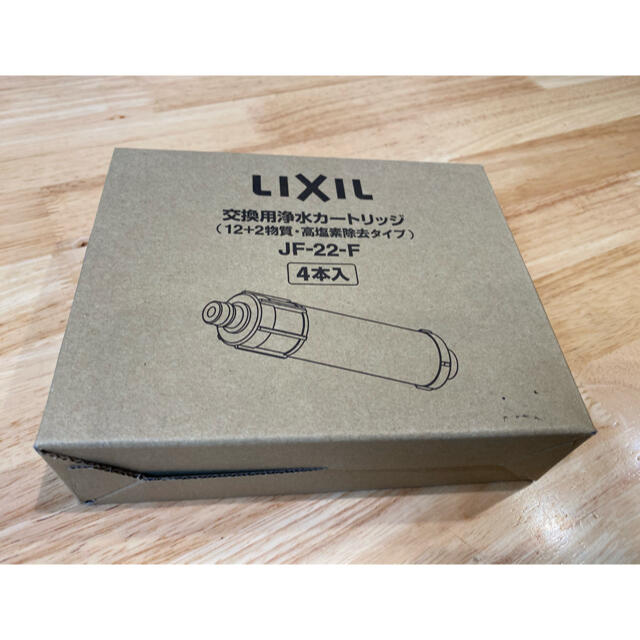 半額】 LIXIL INAX JF-22-F リクシル 交換用浄水カートリッジ JF-22x4個入り 15 2物質 高塩素除去タイプ 