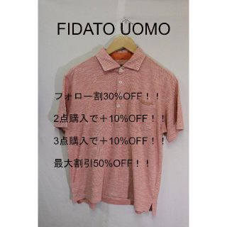 プロフ必読FIDATO UOMOポロシャツ/オレンジ霜降り良品LL(ポロシャツ)