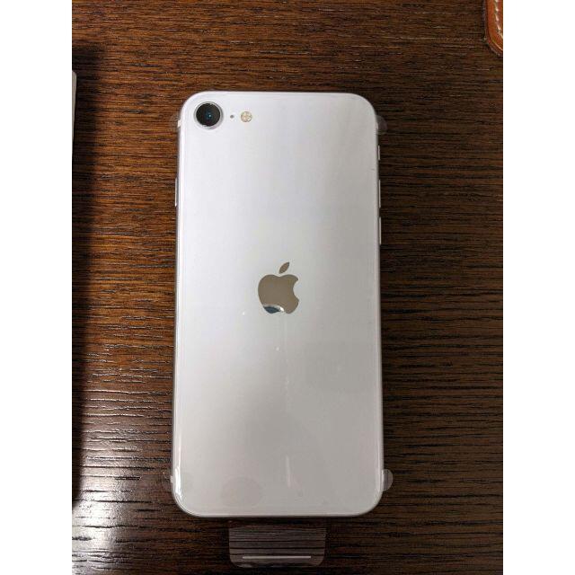 スマホ/家電/カメラ未使用品 iPhone SE2 64GB ホワイト 本体